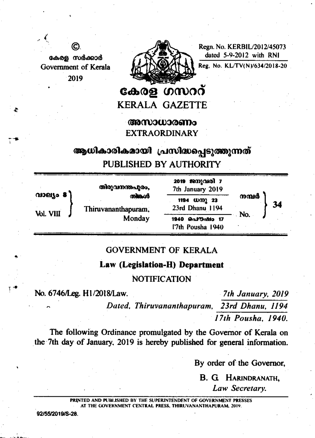 The Kerala Cooperative Hospital Complex and The