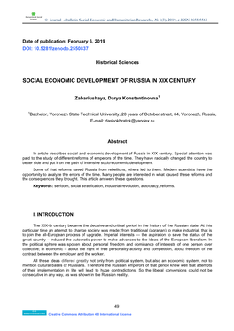 Social Economic Development of Russia in Χіχ Century