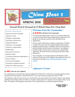 Spring 2018 Poop Sheet