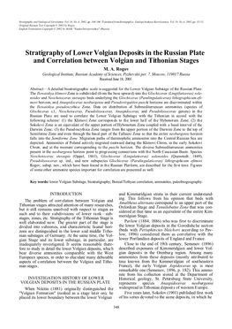 Stratigraphy of Lower Volgian Deposits in the Russian Plate and Correlation Between Volgian and Tithonian Stages M