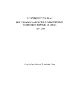 China's 13Th Five-Year Plan (2016-2020)