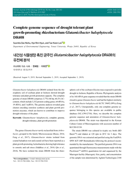 Complete Genome Sequence of Drought Tolerant Plant Growth