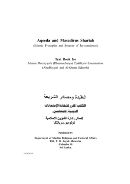 Aqeeda and Masadirus Shariah (Islamic Principles and Sources of Jurisprudence)