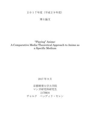 Anime: a Comparative Media-Theoretical Approach to Anime As a Specific Medium