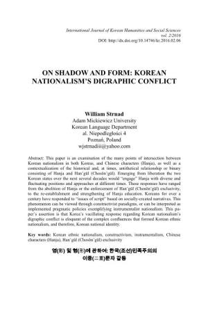 On Shadow and Form: Korean Nationalism's Digraphic Conflict