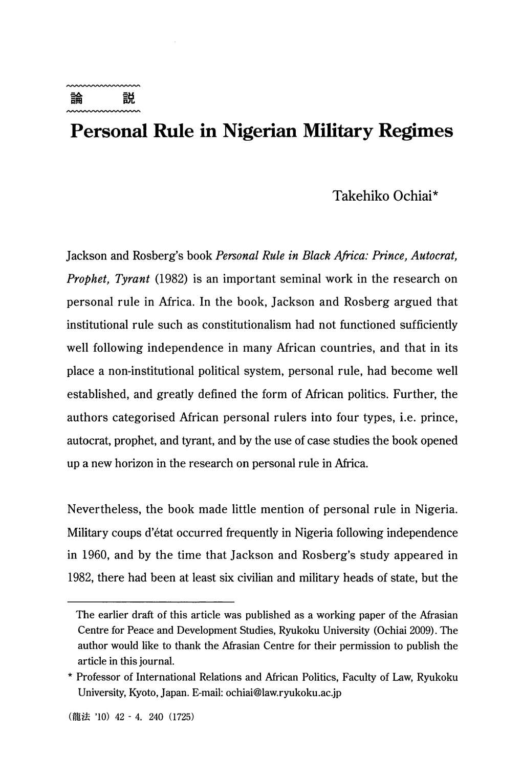 Personal Rule in Nigerian Military Regimes