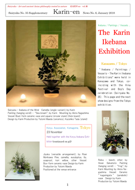 The Karin Ikebana Exhibition
