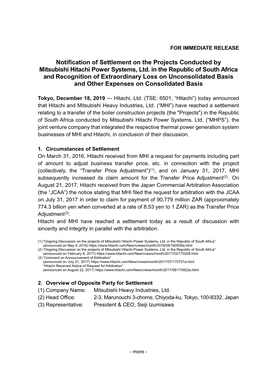 Notification of Settlement on the Projects Conducted by Mitsubishi Hitachi Power Systems, Ltd