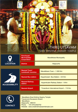 Thiru Utsavam Sree Krishna Swamy Temple