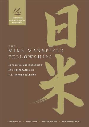 Mike Mansfield Fellowships