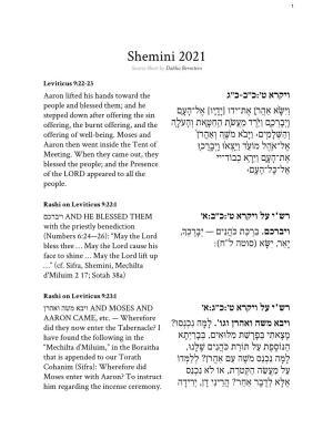 Shemini 2021 Source Sheet by Dahlia Bernstein
