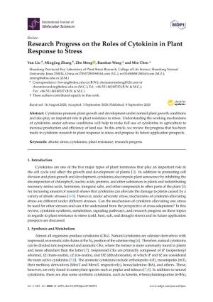 Research Progress on the Roles of Cytokinin in Plant Response to Stress