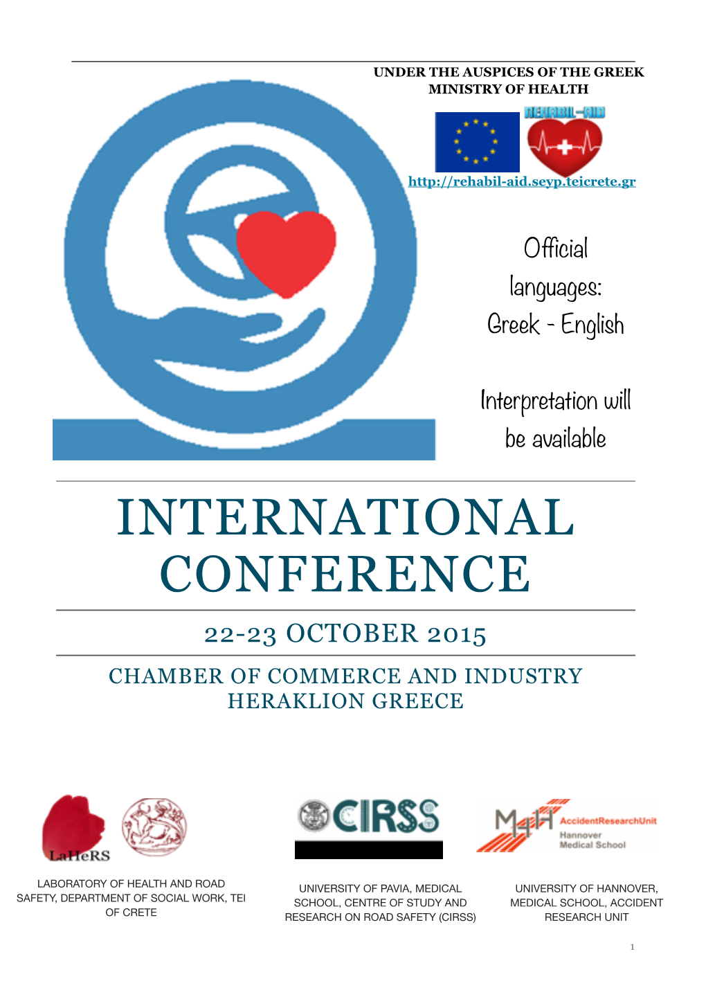 Conference Brochure