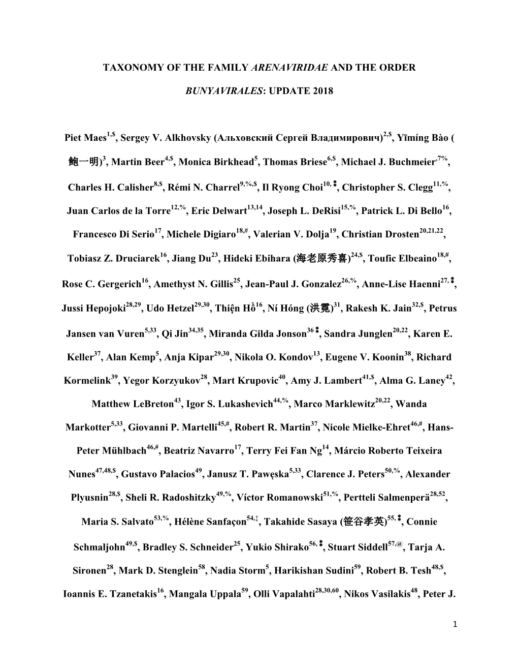 Taxonomy of the Family Arenaviridae and the Order