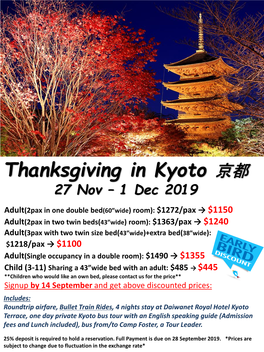 Thanksgiving in Kyoto 京都 27 Nov – 1 Dec 2019