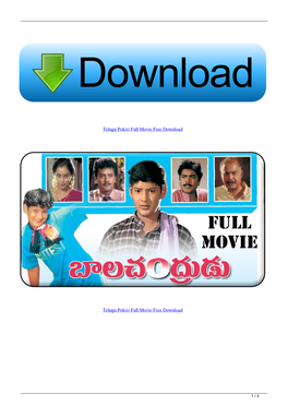 Telugu Pokiri Full Movie Free Download