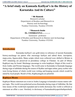 A Brief Study on Kannada Kaifiyat's in the History of Karnataka