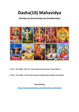 Mahavidya (Srividya Aka Brahmavidya Aka Shuddhavidya)