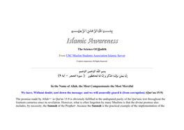 The Science of Hadith from USC Muslim Students Association Islamic Server in the Name of Allah, the Most Compassionate the Most