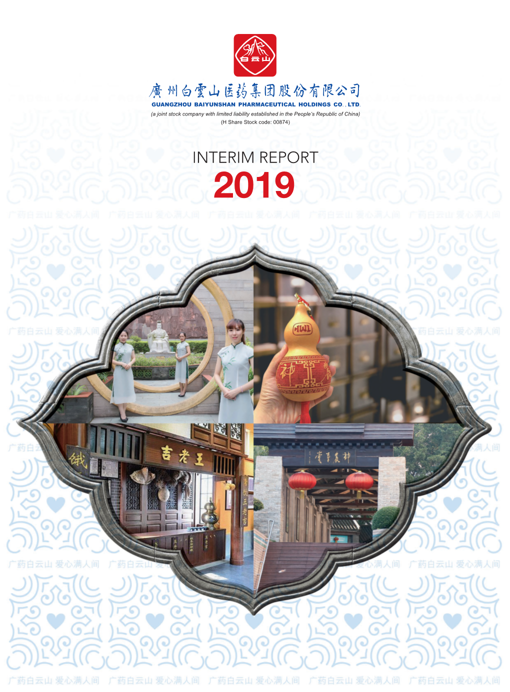 Interim Report 2019 1 Contents