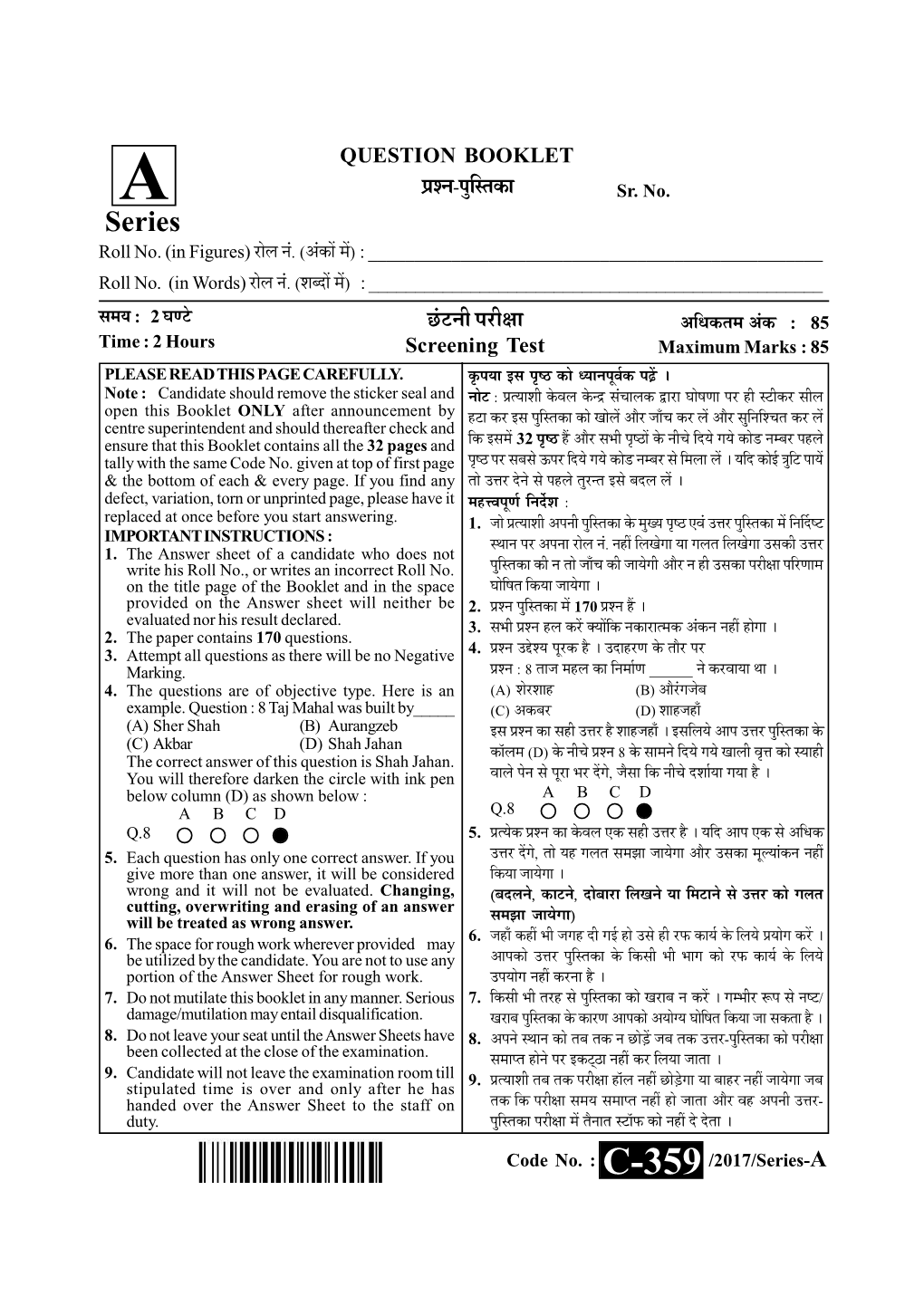 C-359 Set-A.Pdf