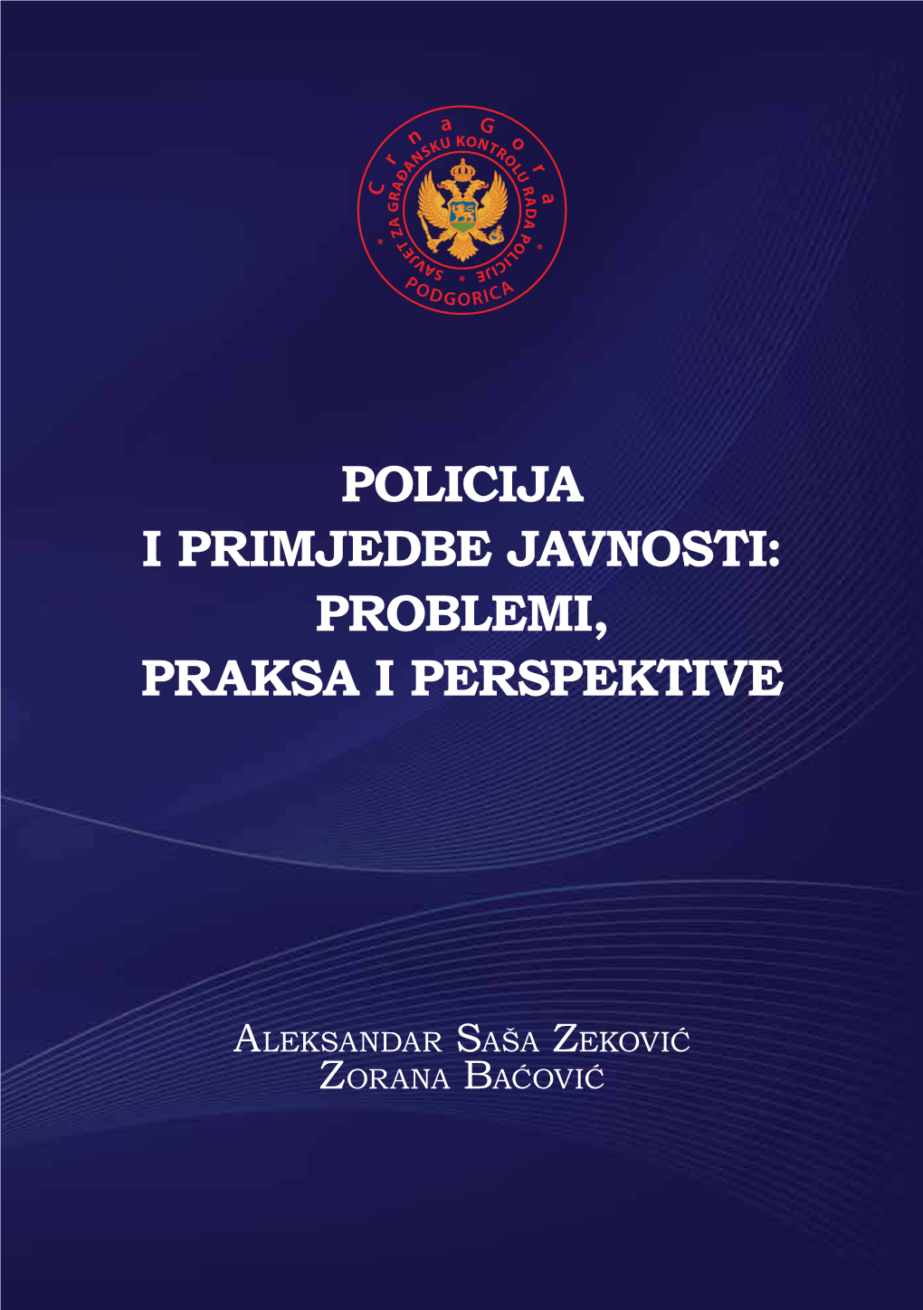 Policija I Primjedbe Javnosti: Problemi, Praksa I Perspektive