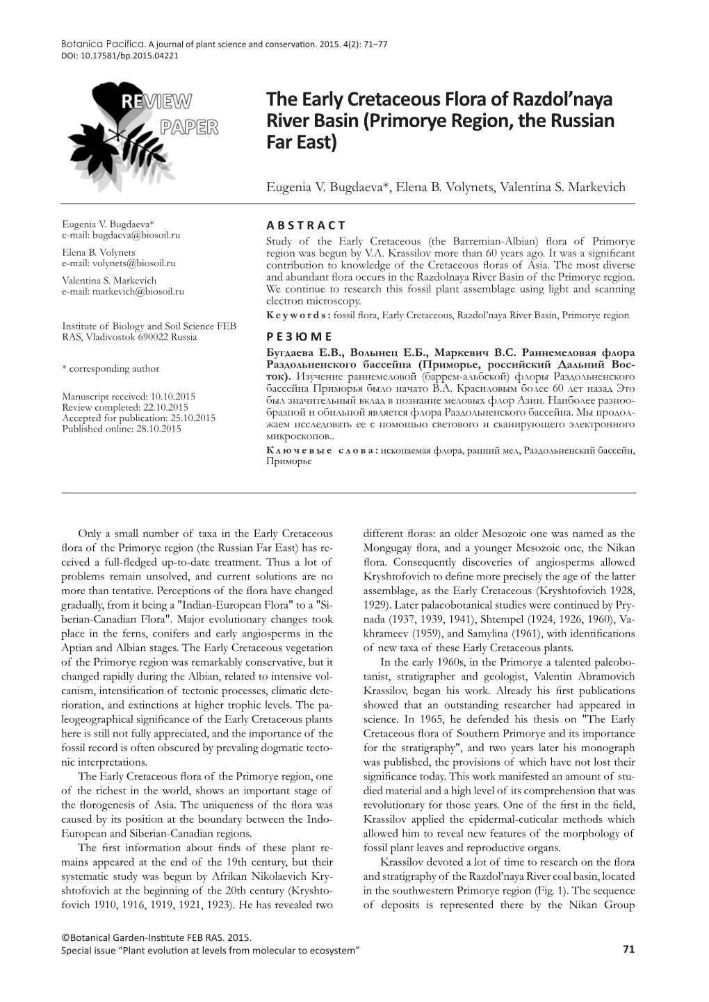 The Early Cretaceous Flora of Razdol'naya River Basin (Primorye