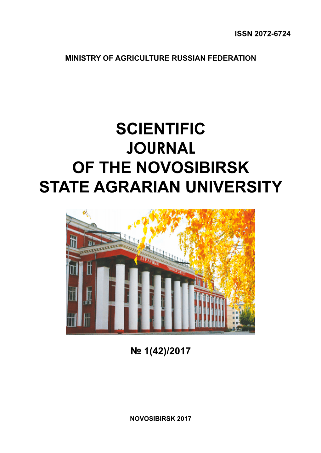 Scientific Journal of the Novosibirsk State Agrarian University