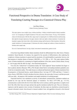 Functional Perspective in Drama Translation: a Case Study of Translating Courting Passages in a Canonical Chinese Play