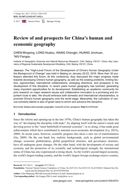 Review of and Prospects for China's Human and Economic Geography