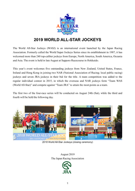 2019 World All-Star Jockeys