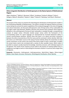 RESEARCH OPEN ACCESS Ethno-Linguistic Distribution of Anthroponyms in the Name System of Multinational Region Olga N