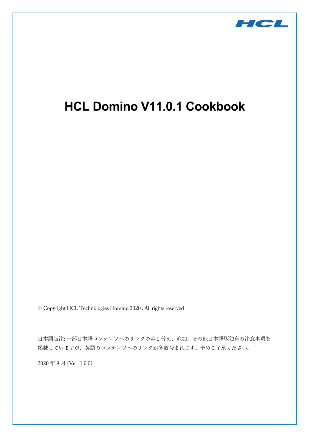 HCL Domino V11.0.1 Cookbook