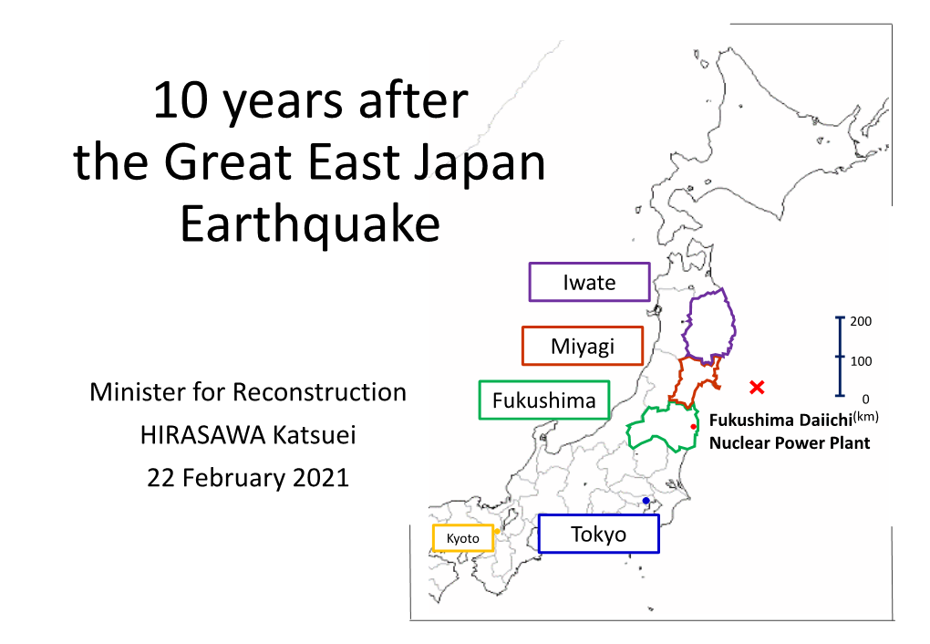 10 Years After the Great East Japan Earthquake Iwate