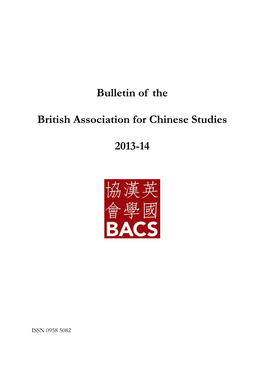 BACS Bulletin 2014