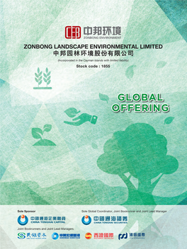 Zonbong Landscape Environmental Limited 中邦園林環境股份有限公司