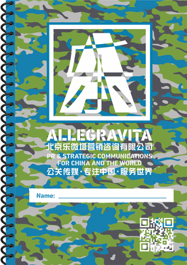 Download Our Latest Allegravita Backgrounder Booklet Here (PDF)