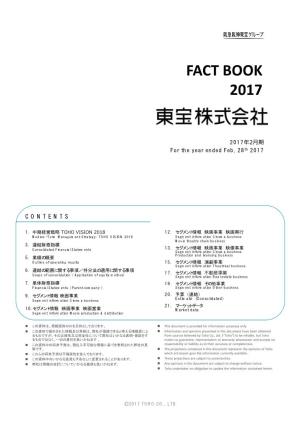 Fact Book 2017