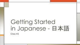 Getting Started in Japanese - 日本語 Class #3 Level 3