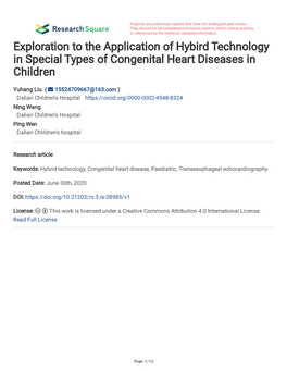 Exploration to the Application of Hybird Technology in Special Types of Congenital Heart Diseases in Children