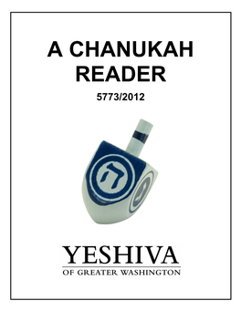 A Chanukah Reader 5773/2012