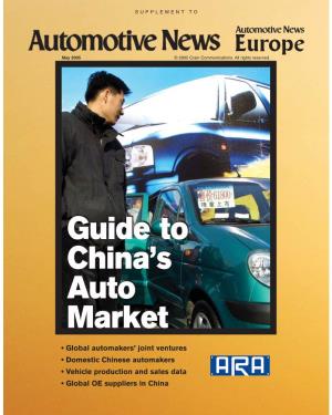 2005 Guide to China's Auto Market