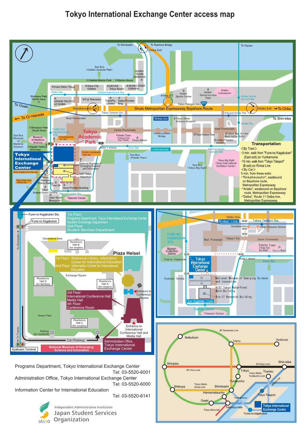 Tokyo International Exchange Center Access Map