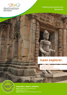 Isaan Explorer
