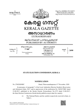 Election Symbols (Reservation and Allotment) Order, 2017, and in Supersession of the Notification No