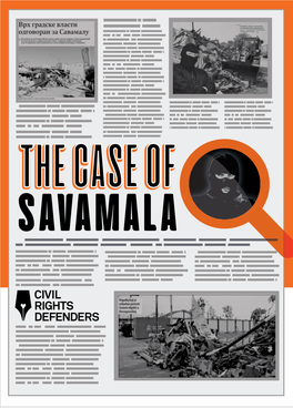 The Case of Savamala