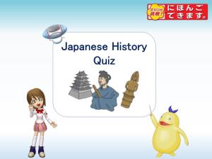 Japanese History Quiz What Was the Average Height in Centimeters of People Who Lived in the Jomon Period, the Era Until About 3,000 Years Ago?