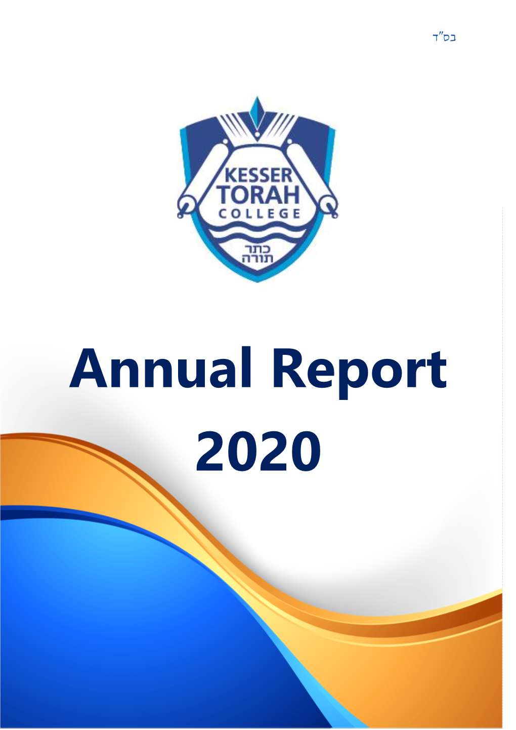 Annual Report 2020