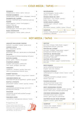 Printable (Pdf) Menu