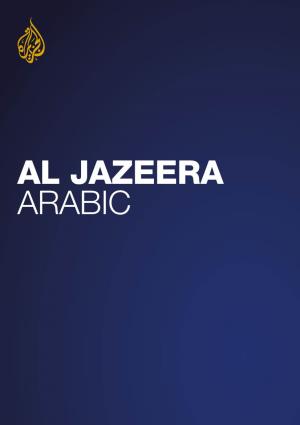 Al JAZEERA ARABIC the VOICE of the PEOPLE at Al Jazeera Arabic, We Are the Voice of the People